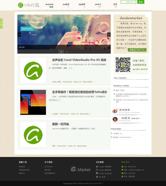 卡通小木船图片 如何用非遗滋养年轻一代